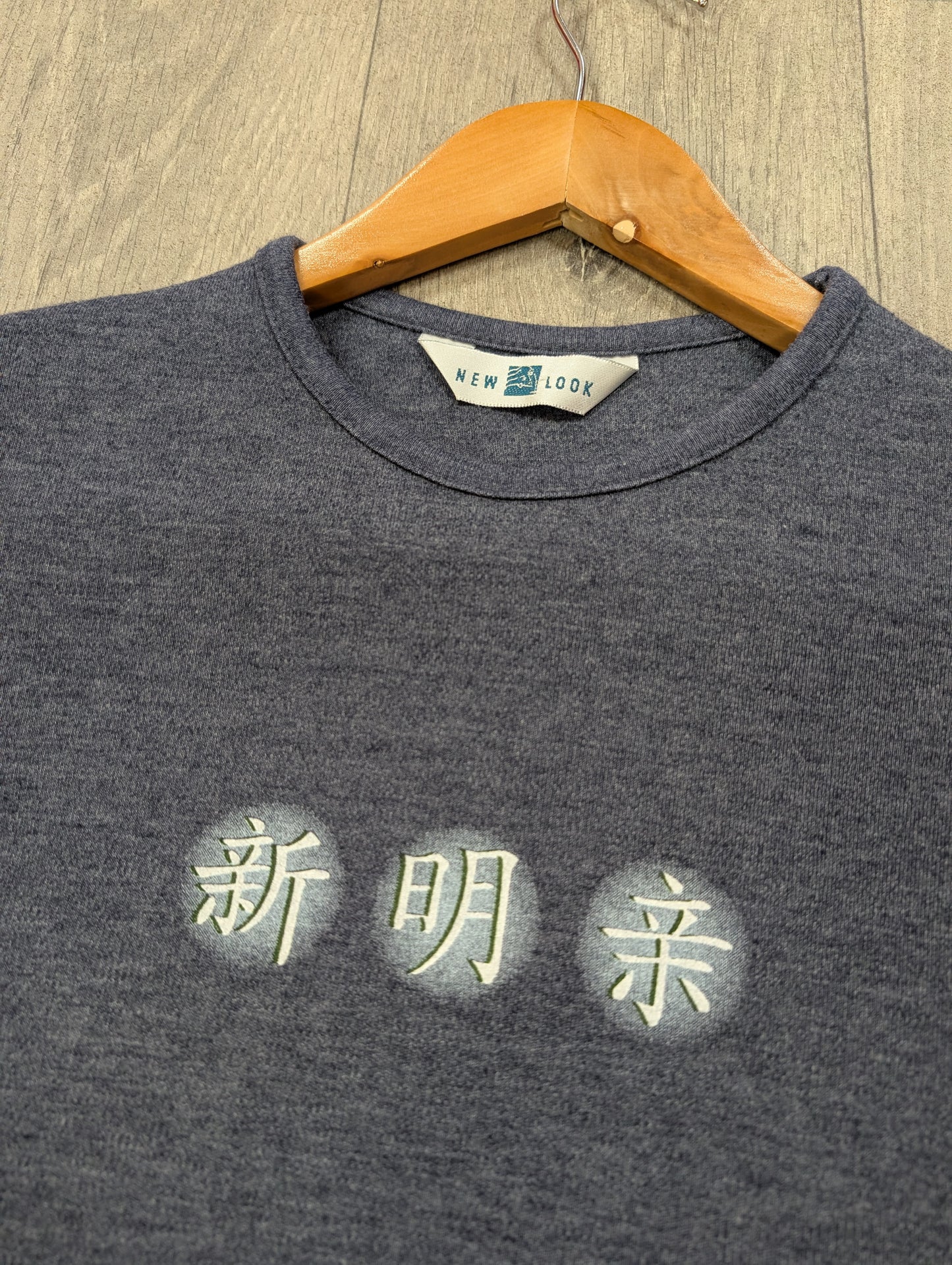 1990s New Look t-shirt - XS